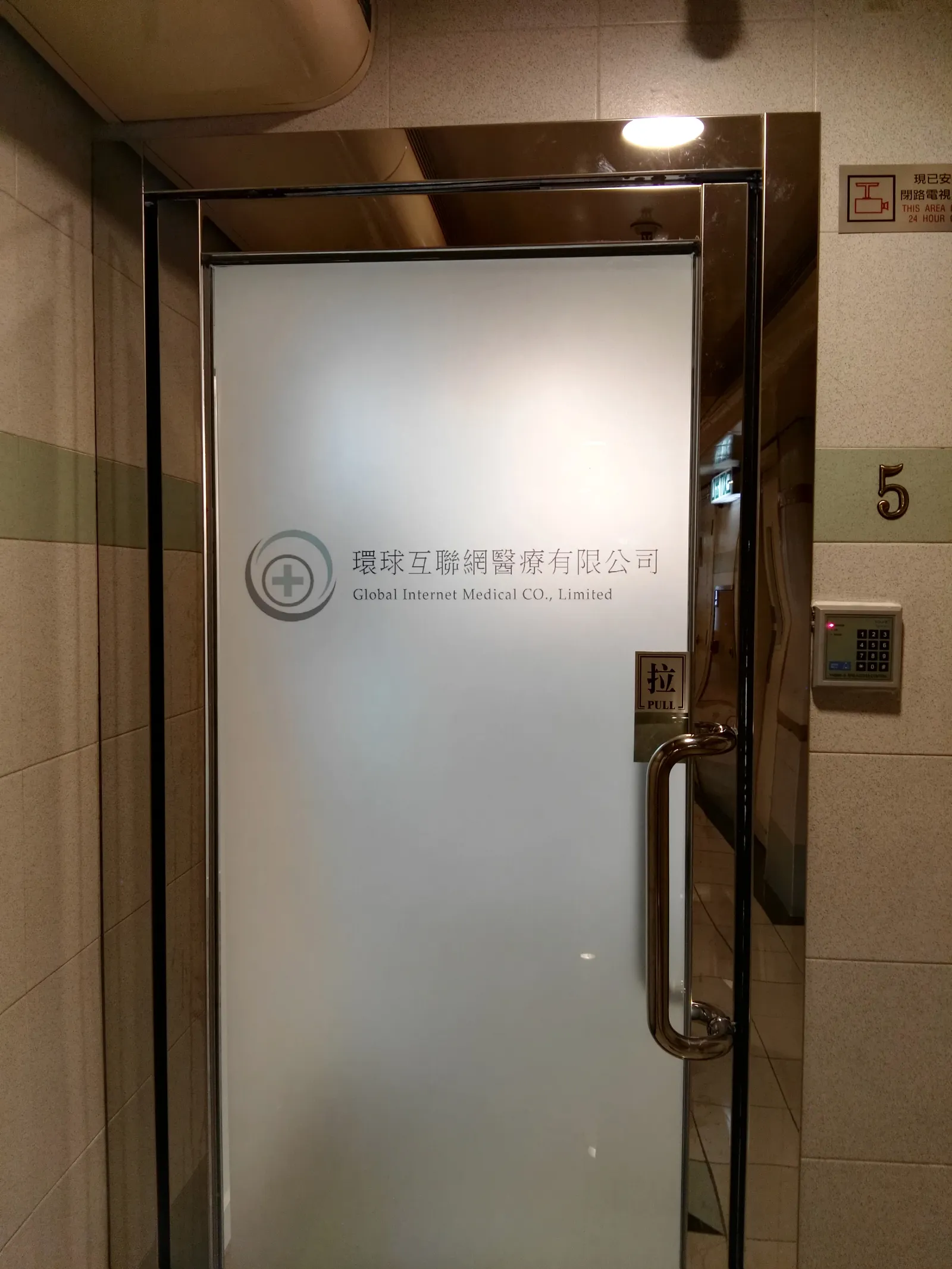 联系我们